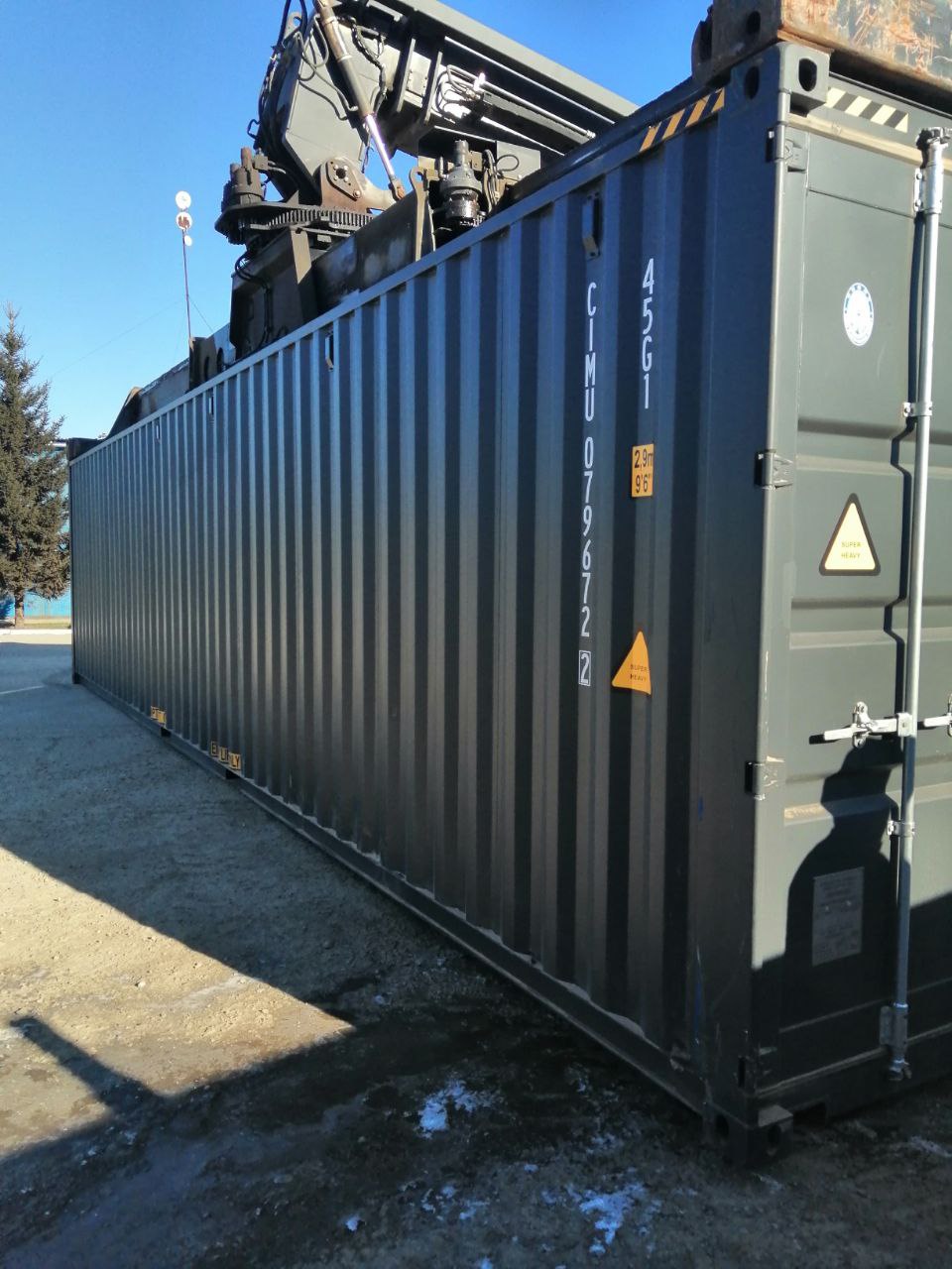Морской контейнер CIMU0796722