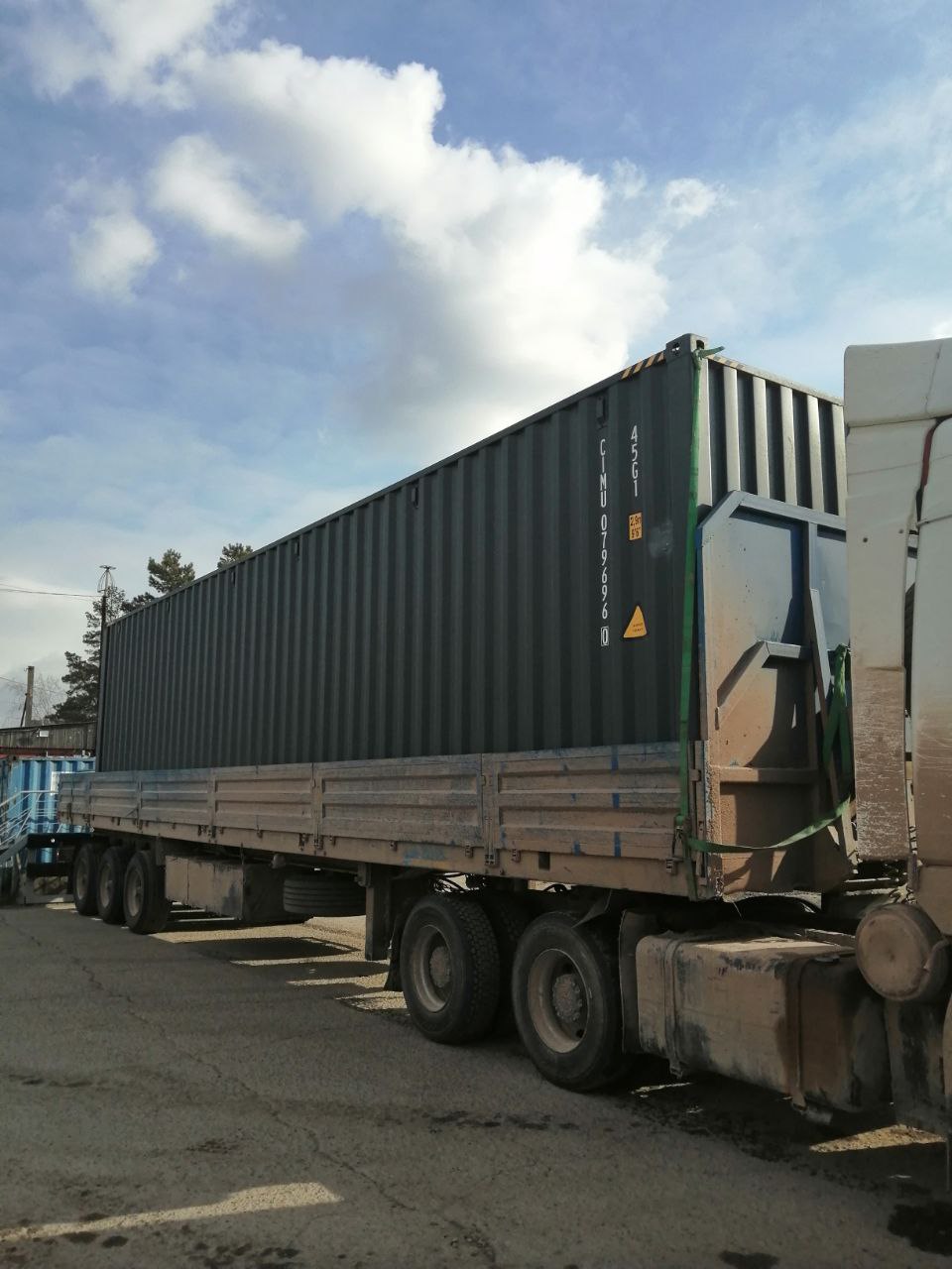 Морской контейнер CIMU0796960