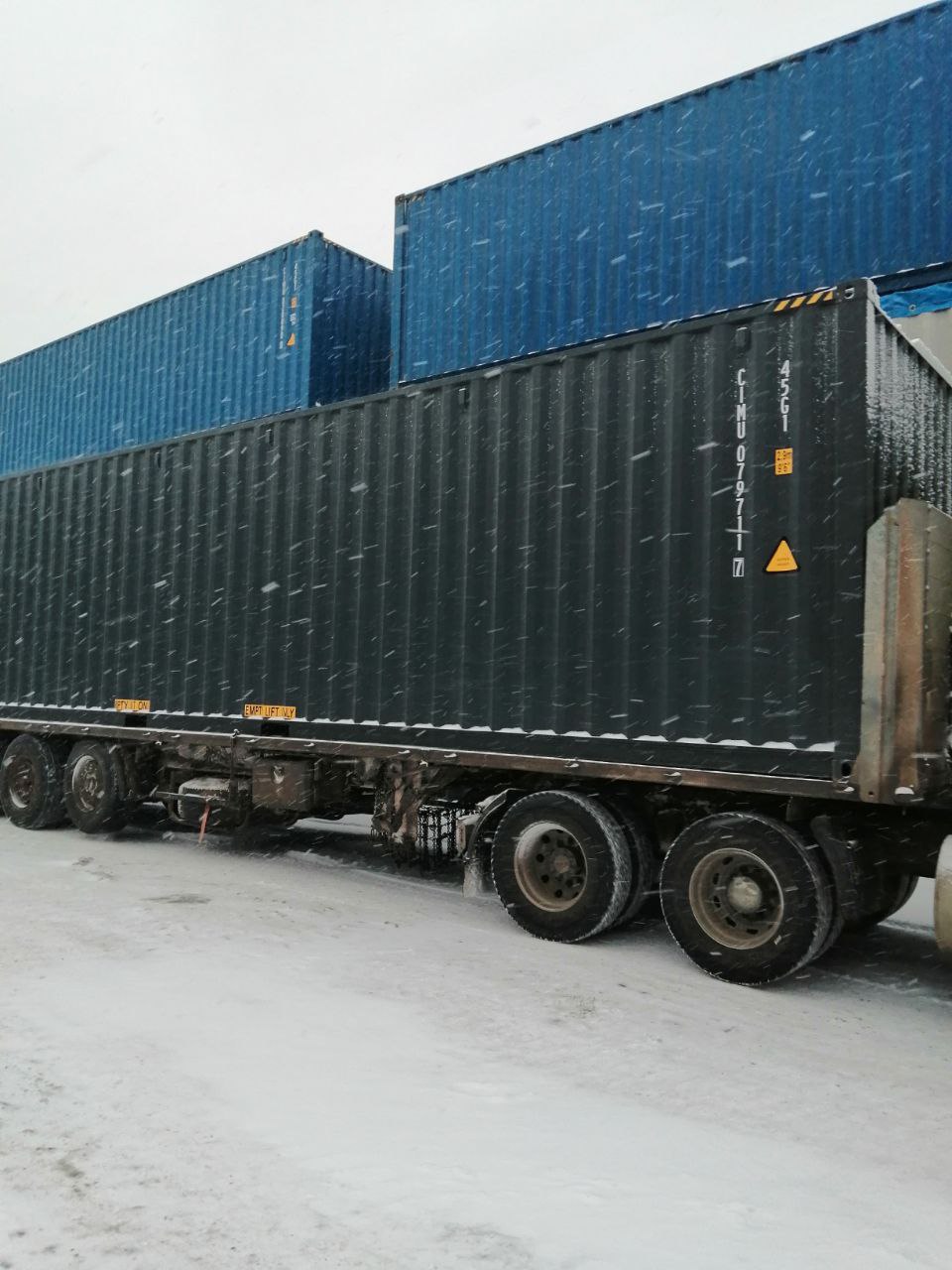 Морской контейнер CIMU0797117