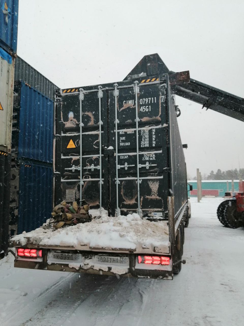 Морской контейнер CIMU0797117