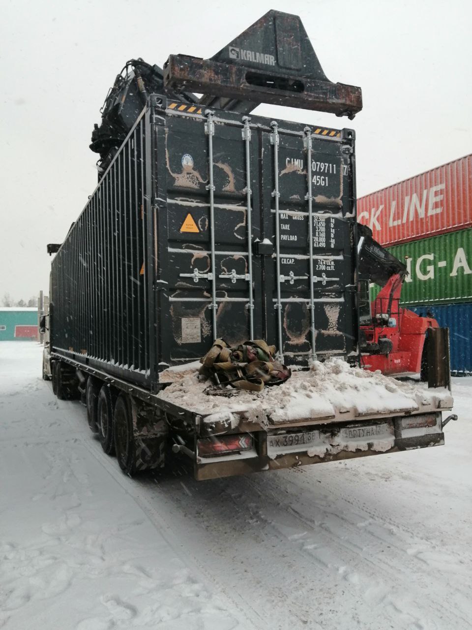 Морской контейнер CIMU0797117