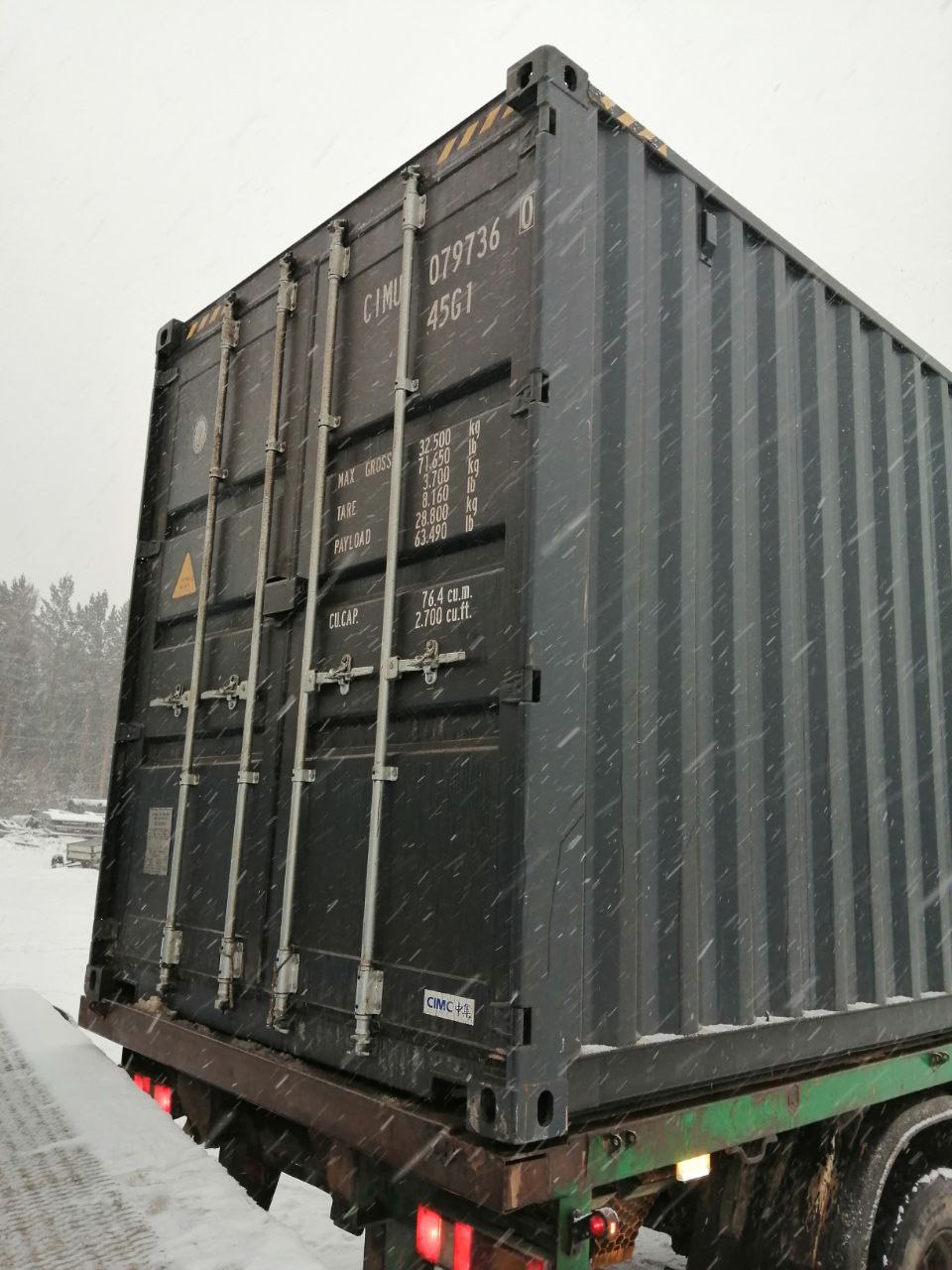 Морской контейнер CIMU0797360