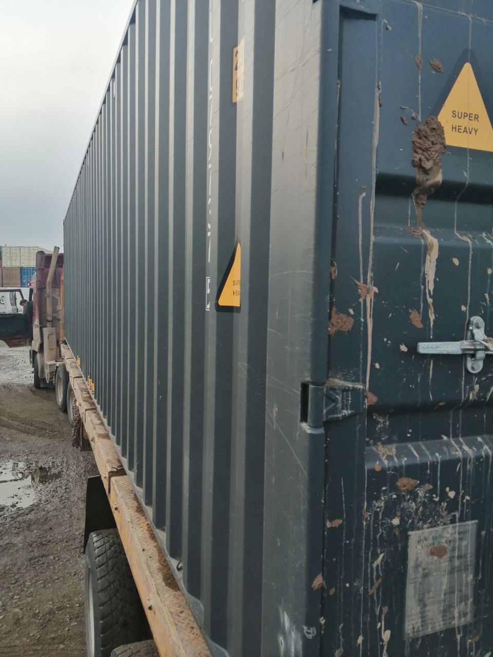 Морской контейнер CIMU0797375