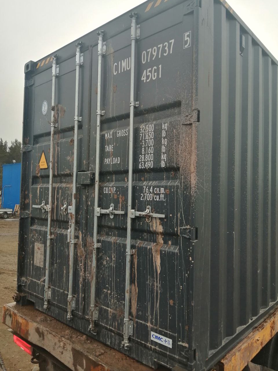 Морской контейнер CIMU0797375