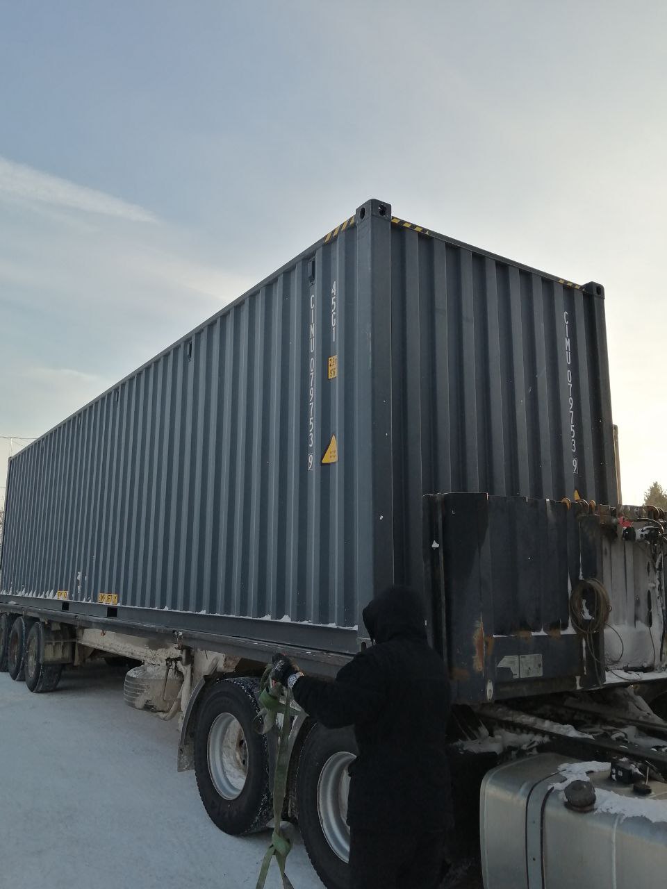 Морской контейнер CIMU0797539