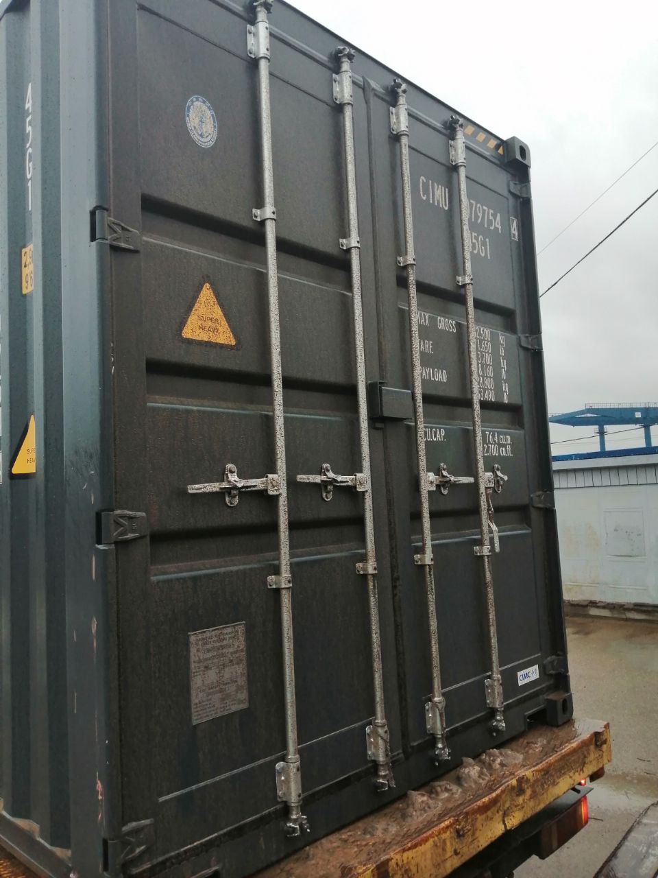 Морской контейнер CIMU0797544