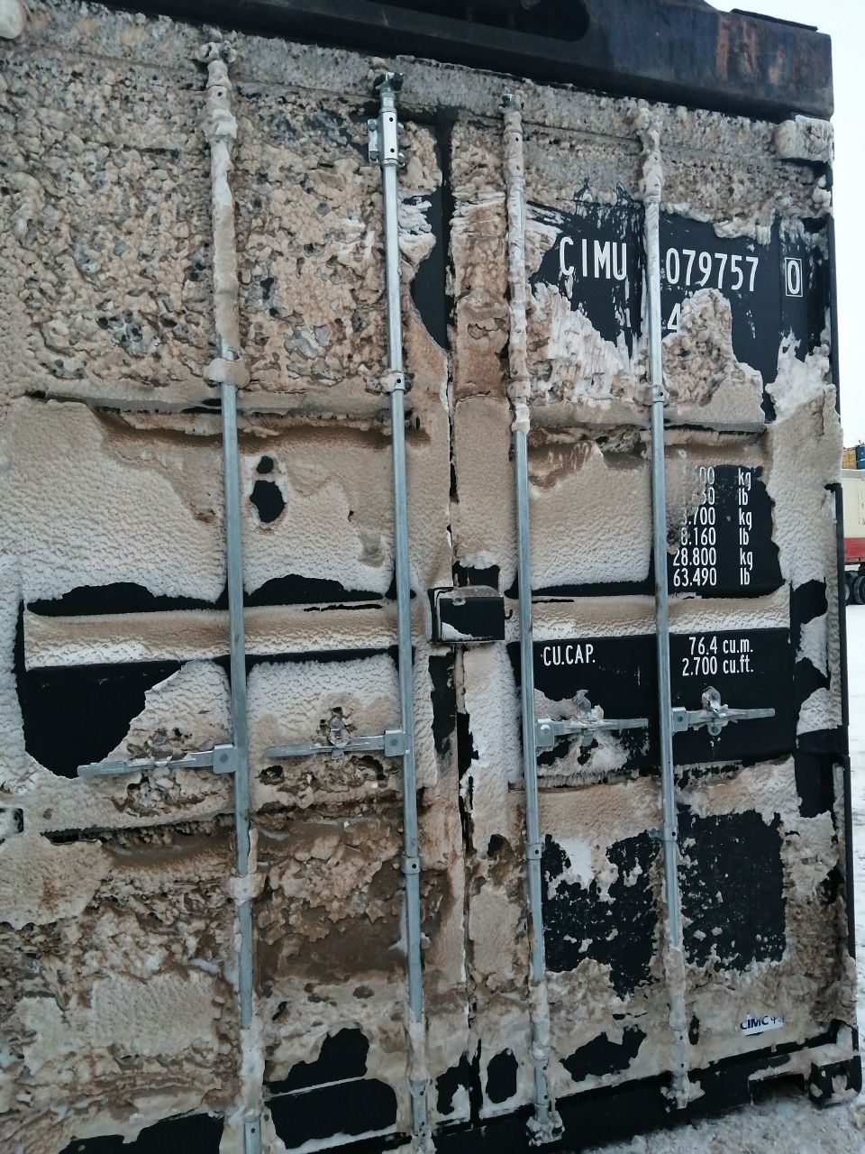 Морской контейнер CIMU0797570