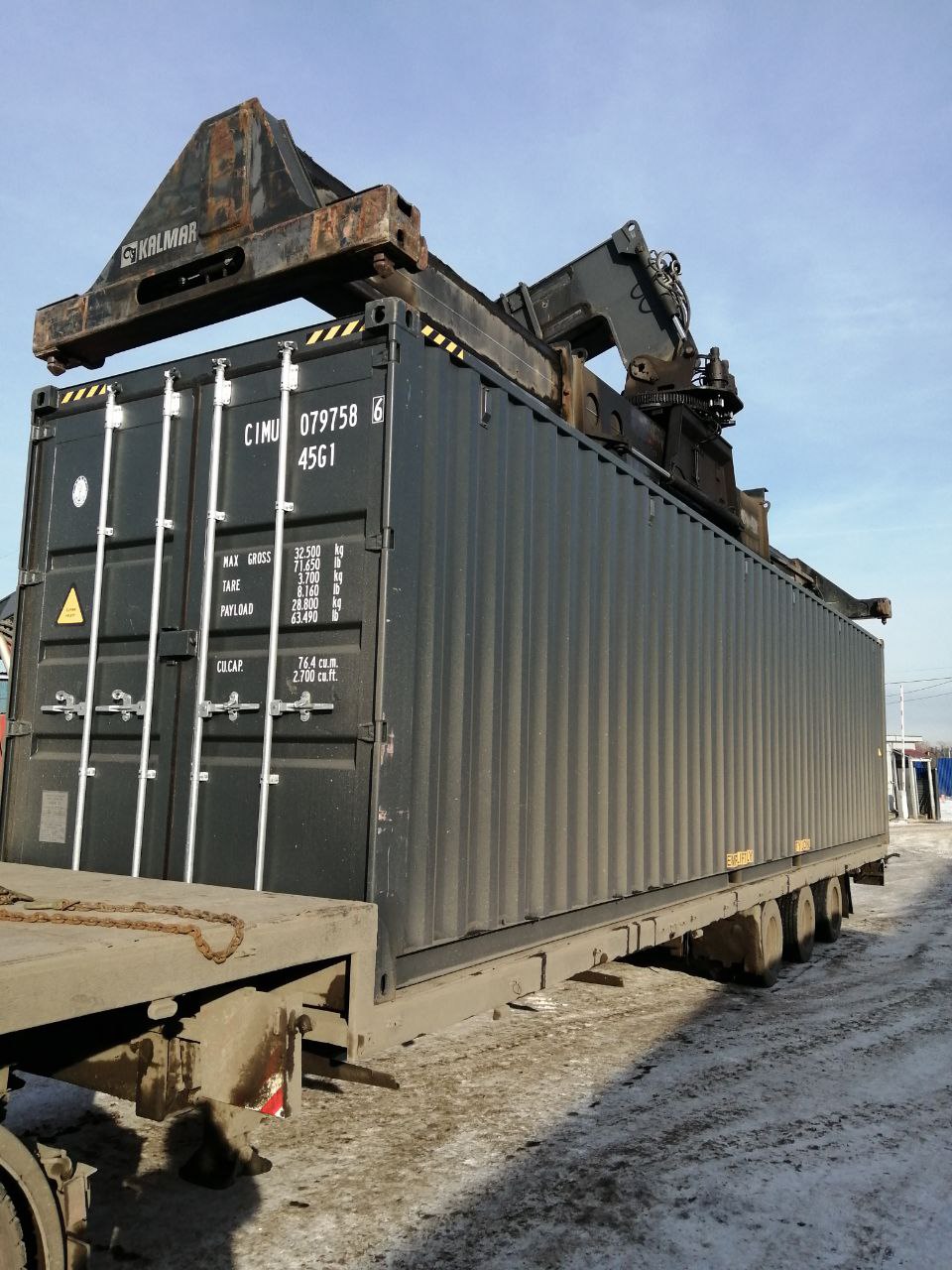 Морской контейнер CIMU0797586