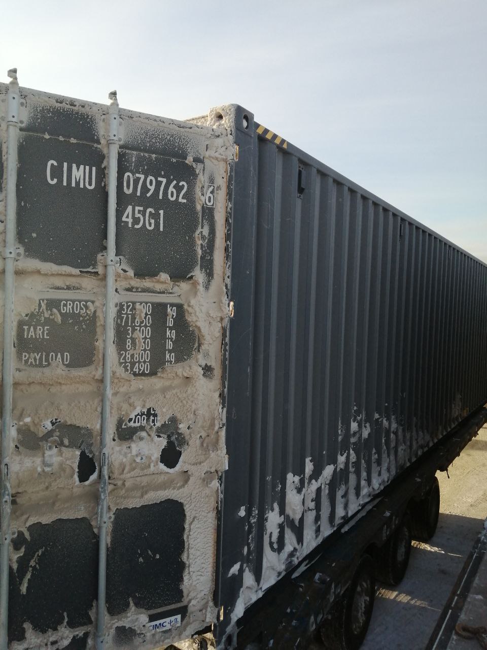 Морской контейнер CIMU0797626