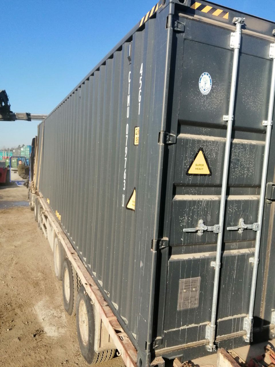 Морской контейнер CIMU0797631