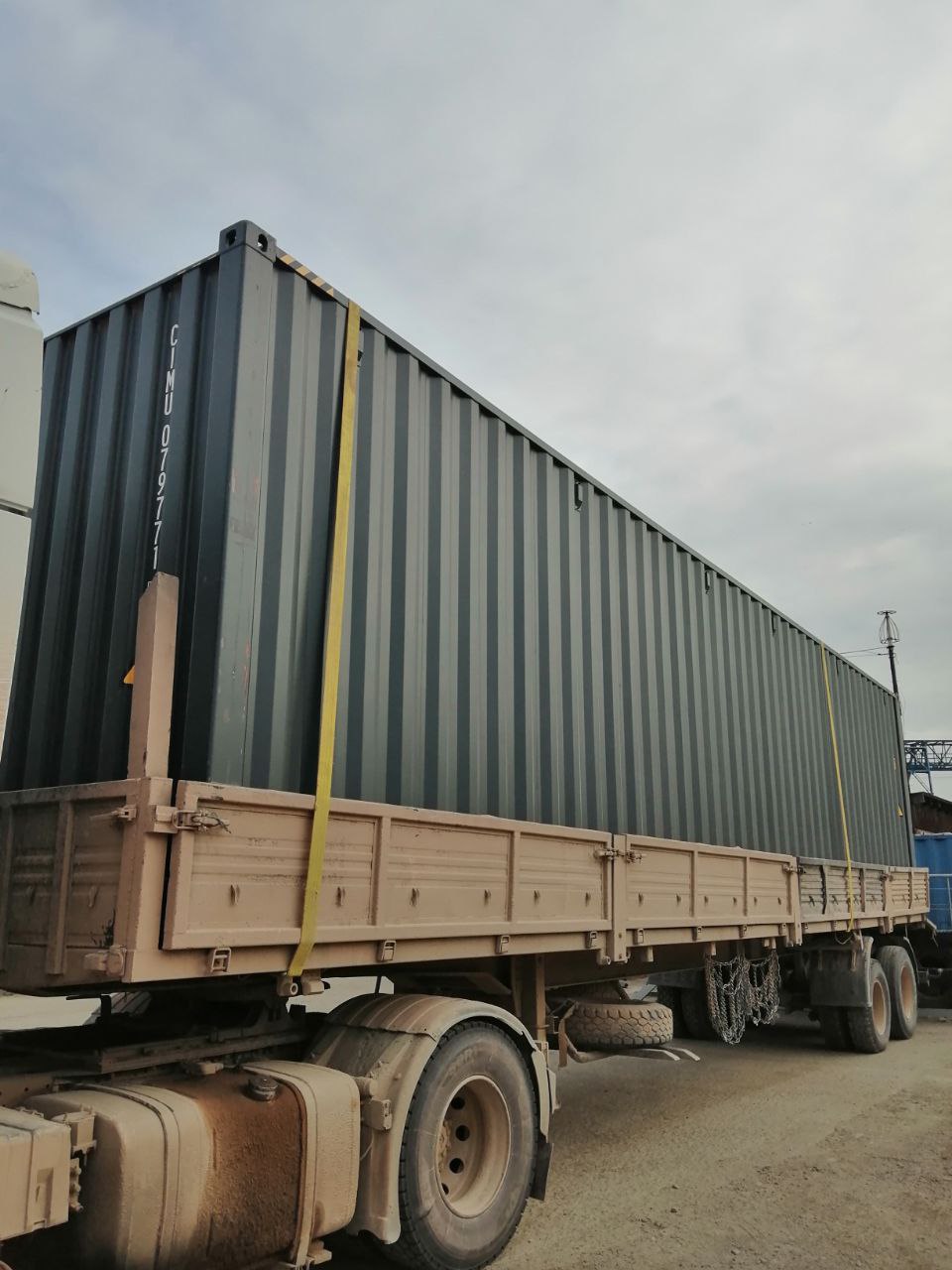 Морской контейнер CIMU0797713