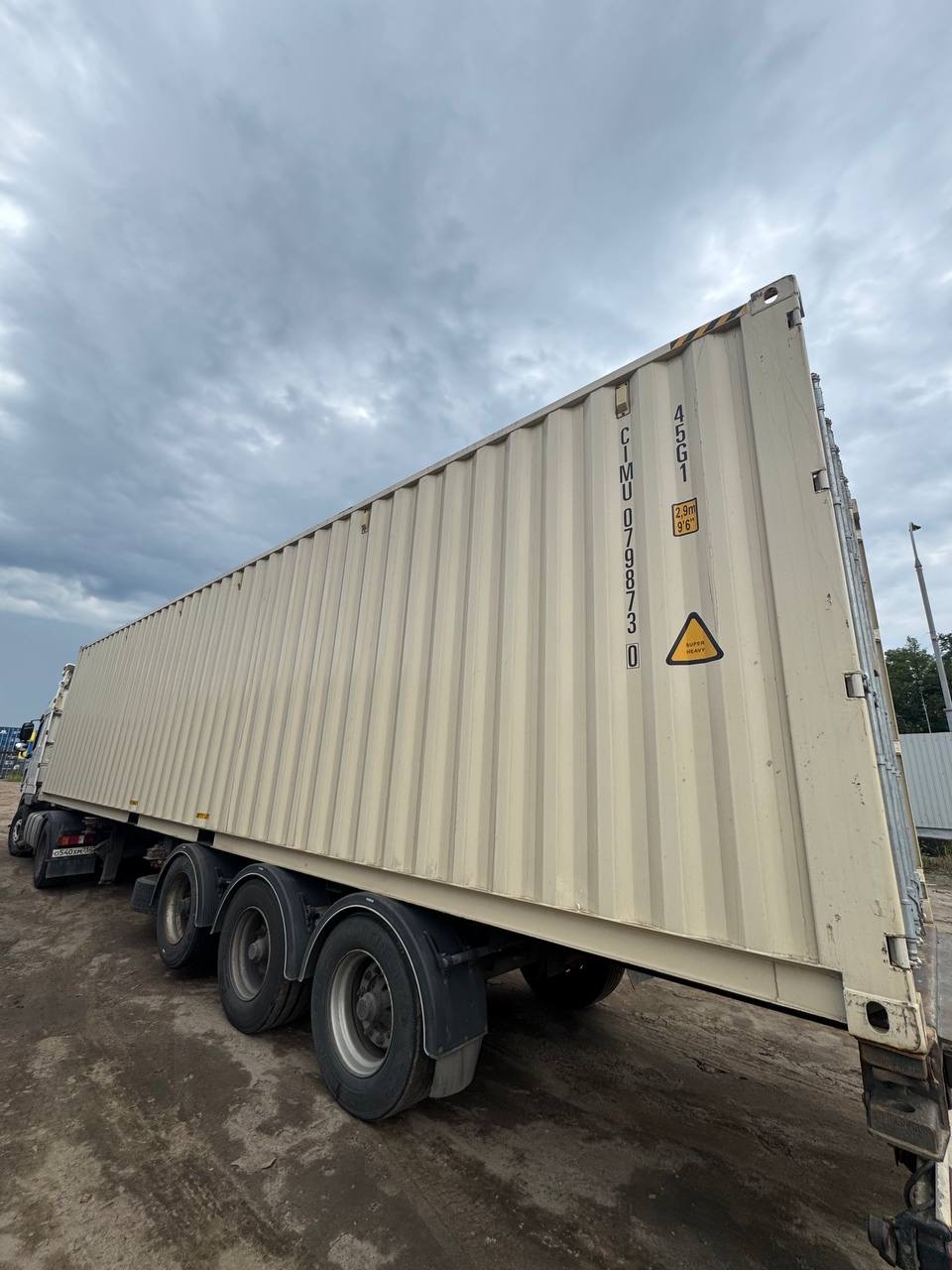 Морской контейнер CIMU0798730