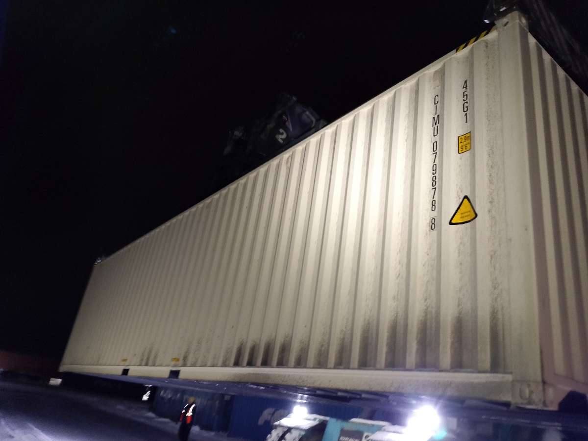 Морской контейнер CIMU0798788