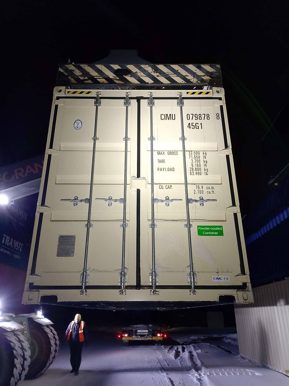 Морской контейнер CIMU0798788