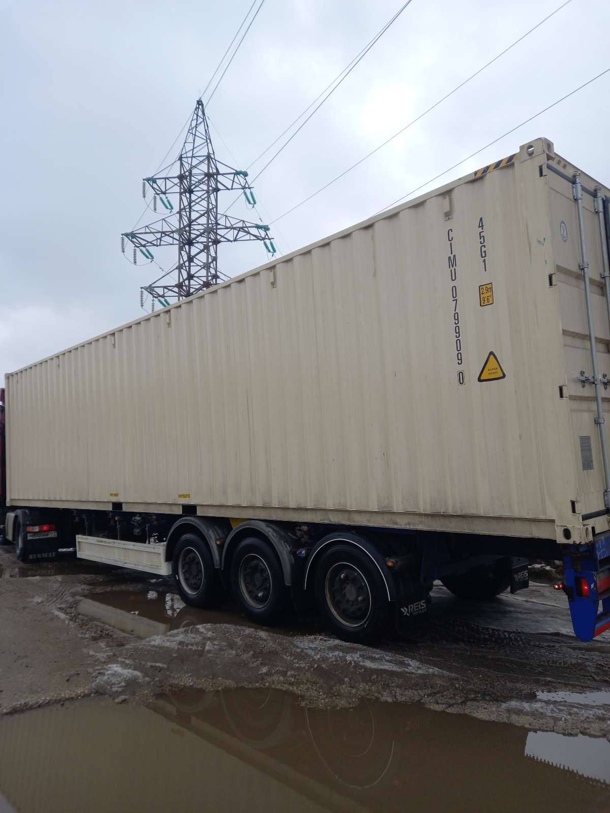 Морской контейнер CIMU0799090