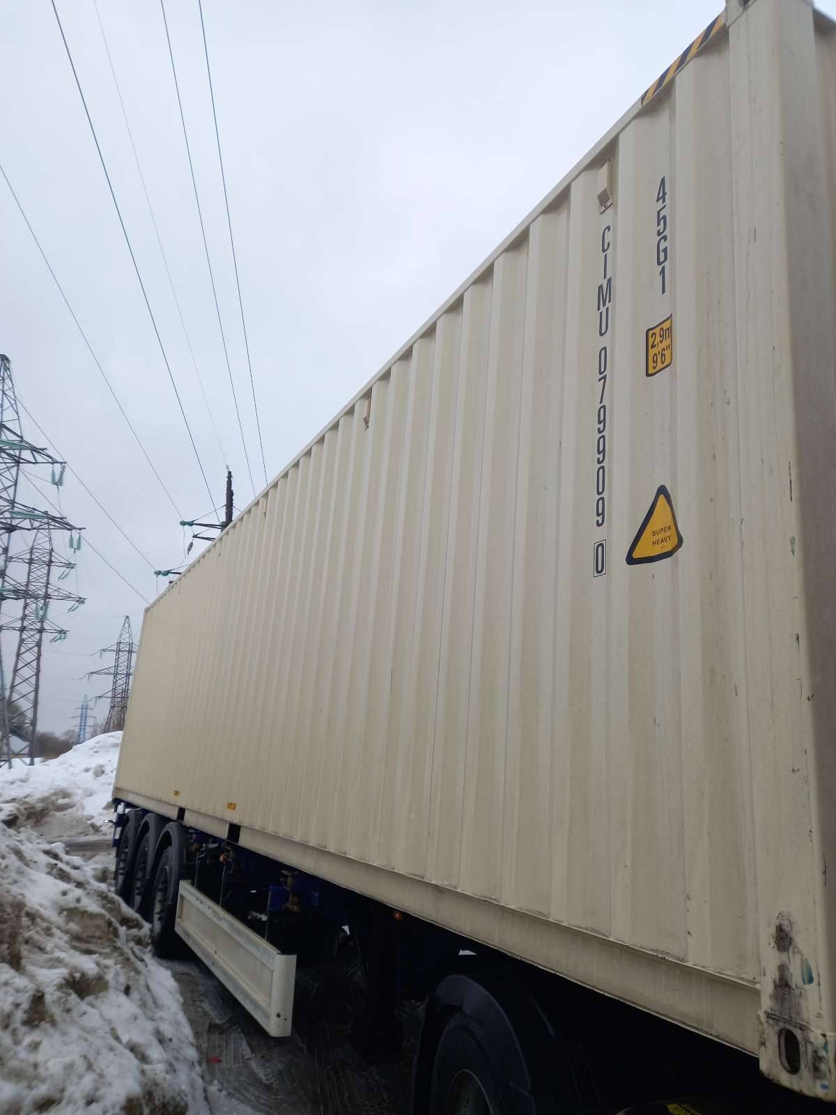 Морской контейнер CIMU0799090