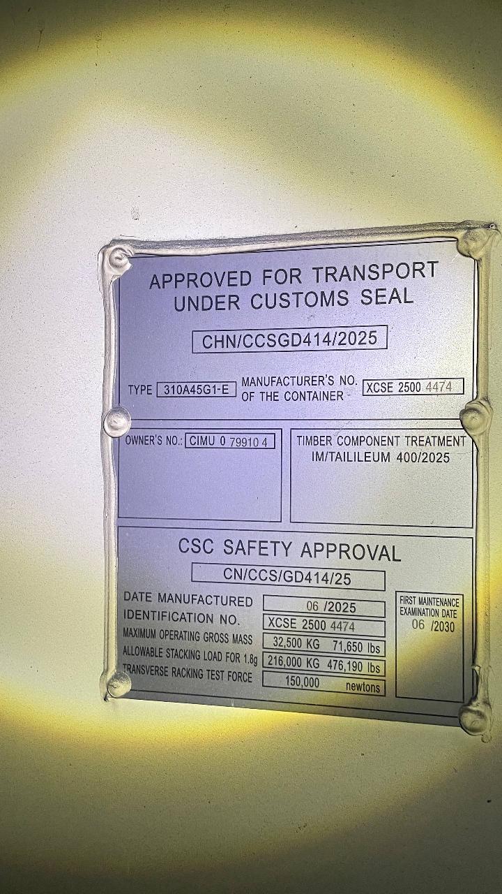 Морской контейнер CIMU0799104