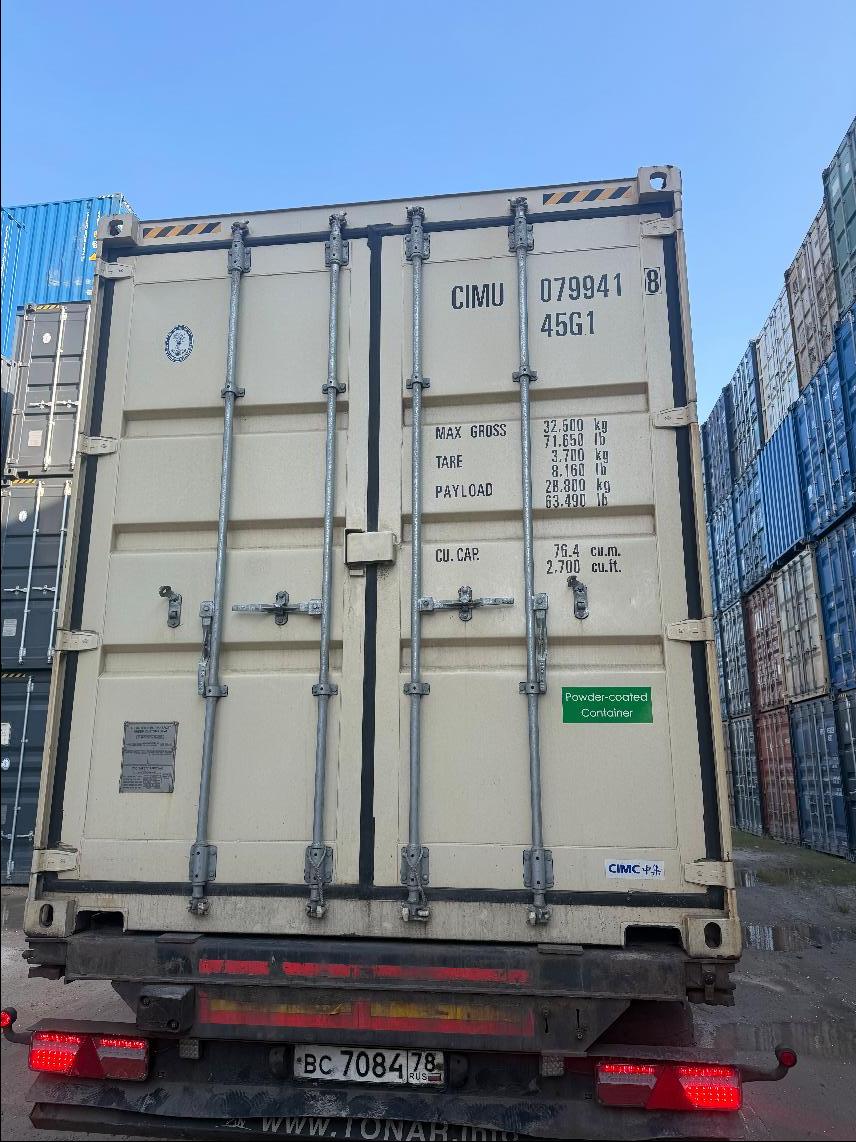 Морской контейнер CIMU0799418