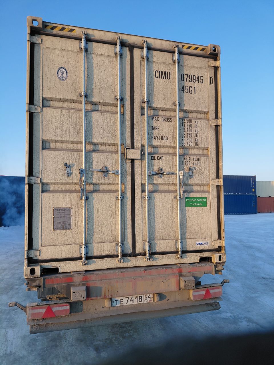Морской контейнер CIMU0799450