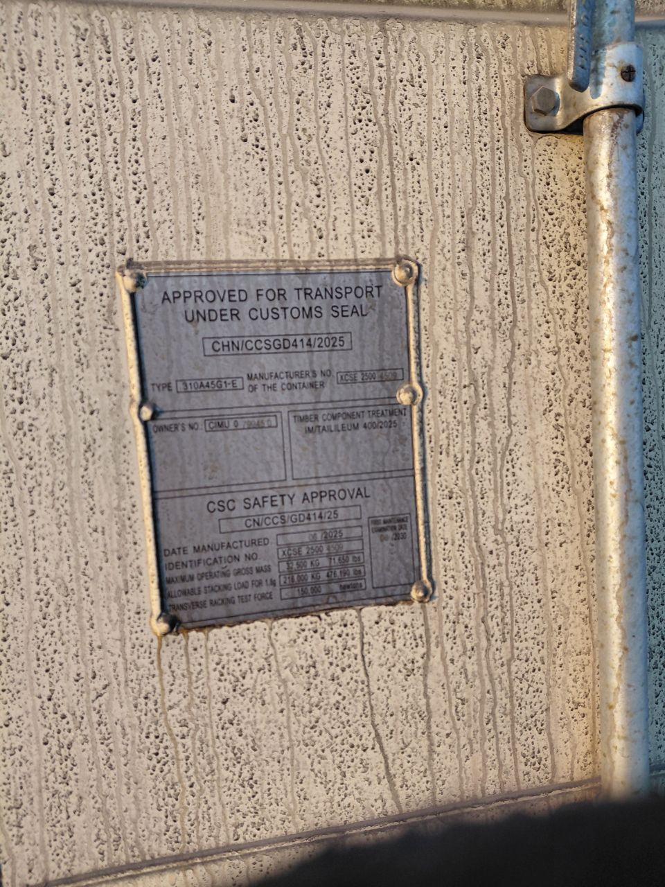 Морской контейнер CIMU0799450