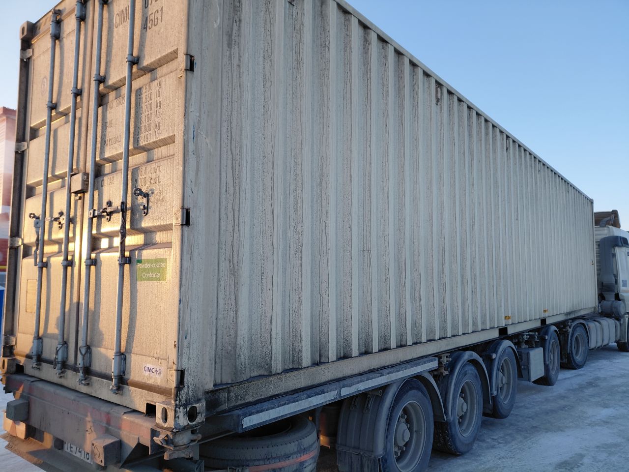 Морской контейнер CIMU0799450