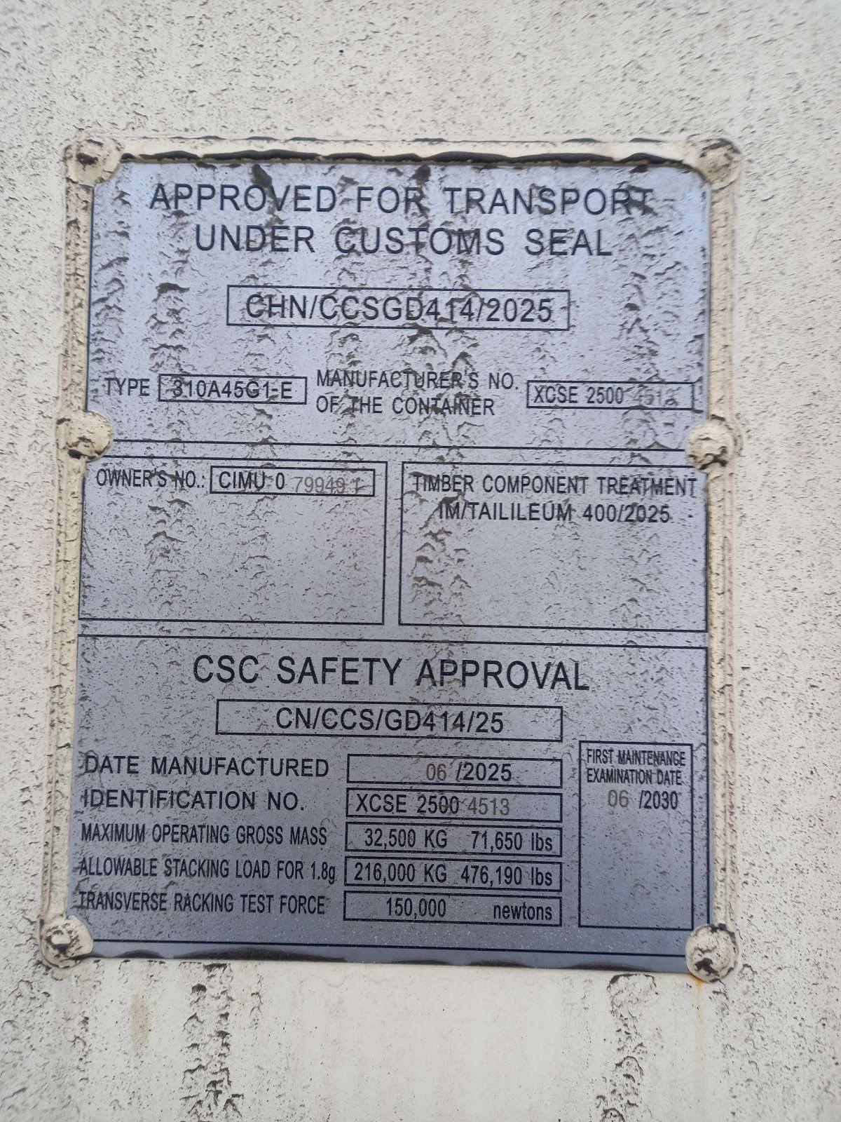 Морской контейнер CIMU0799491