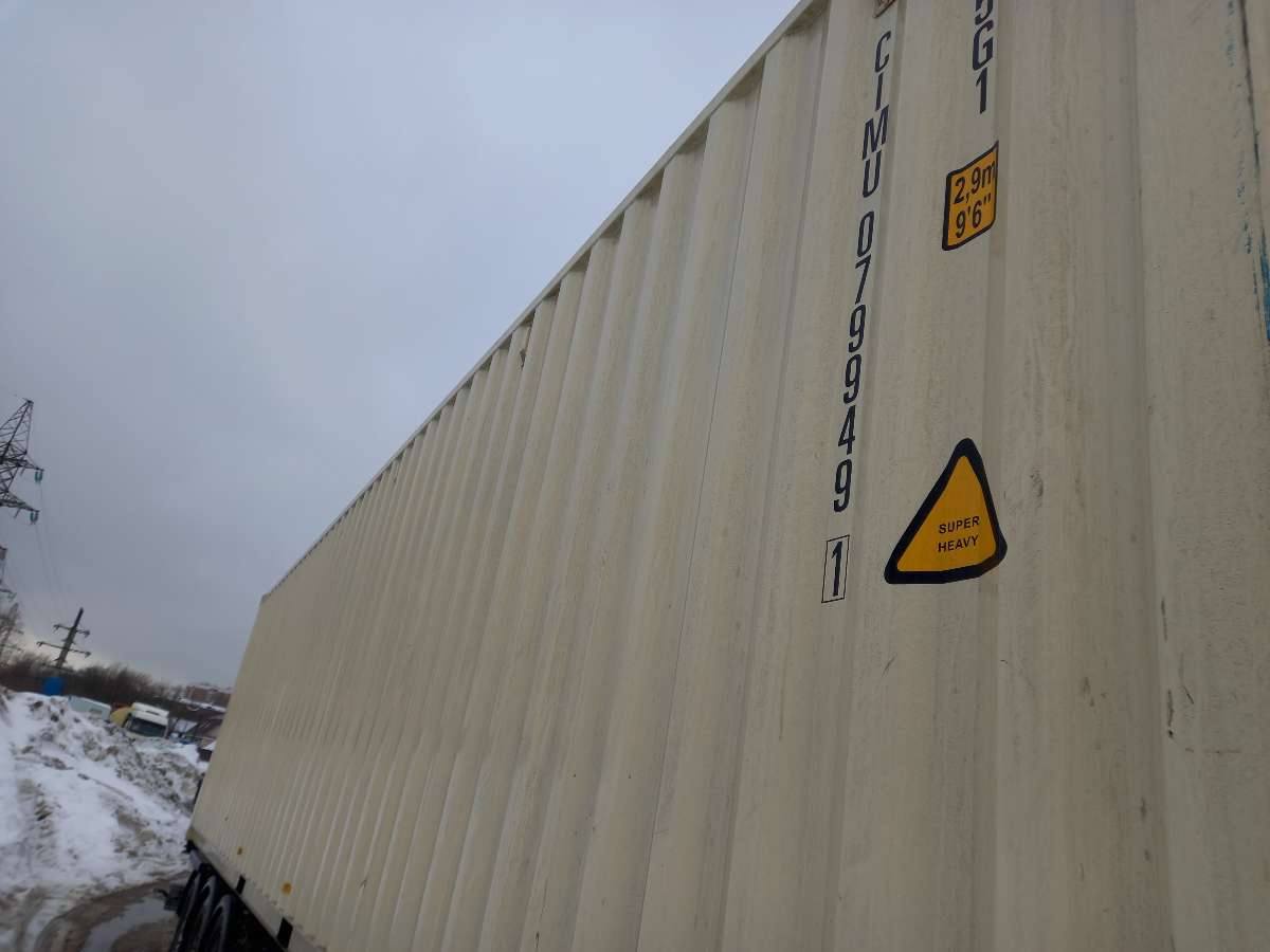 Морской контейнер CIMU0799491