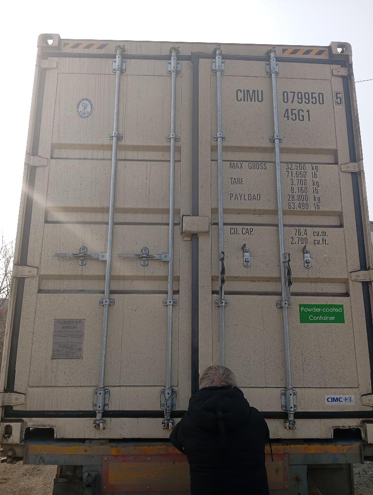 Морской контейнер CIMU0799505