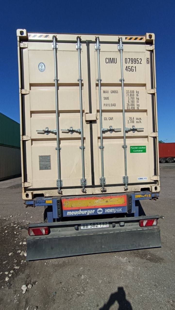 Морской контейнер CIMU0799526