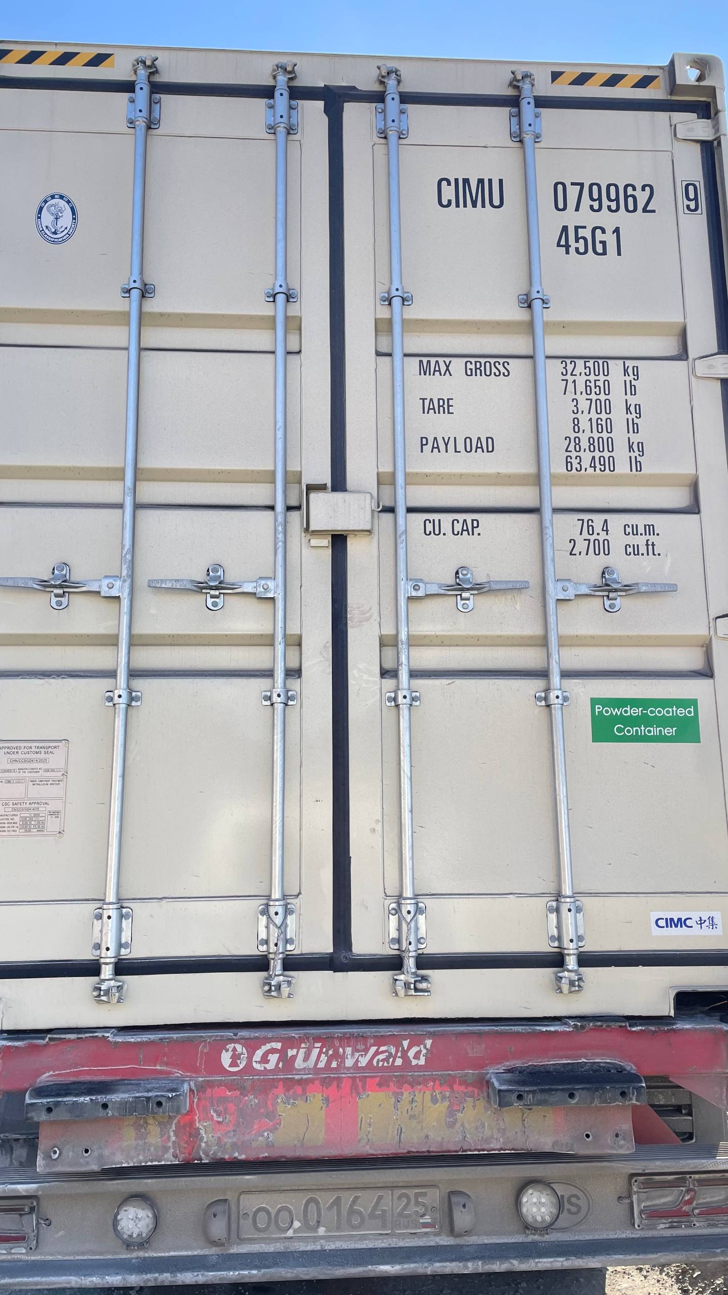Морской контейнер CIMU0799629