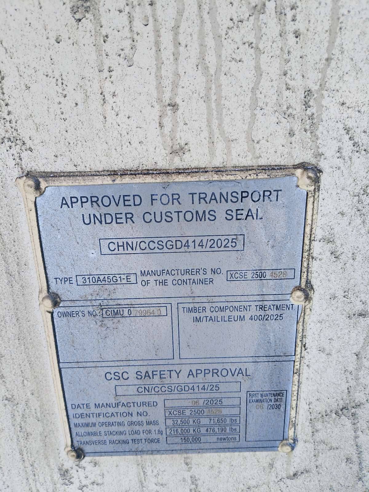 Морской контейнер CIMU0799640