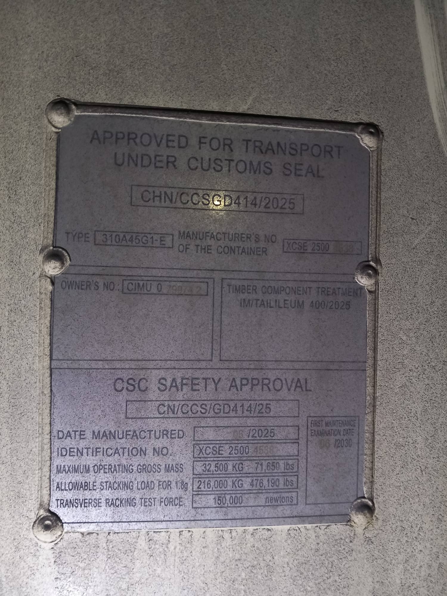 Морской контейнер CIMU0799742