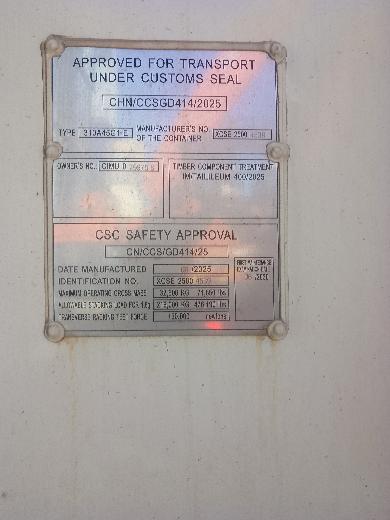 Морской контейнер CIMU0799758