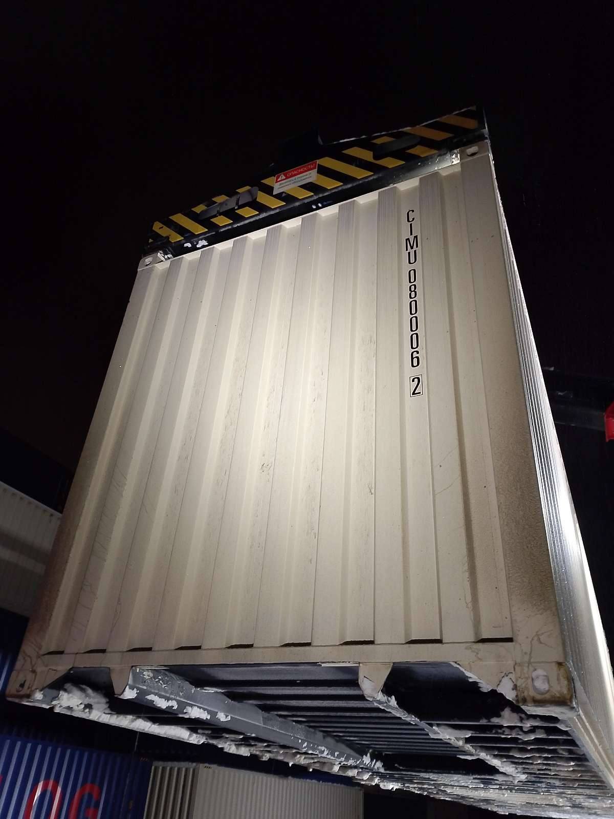 Морской контейнер CIMU0800062