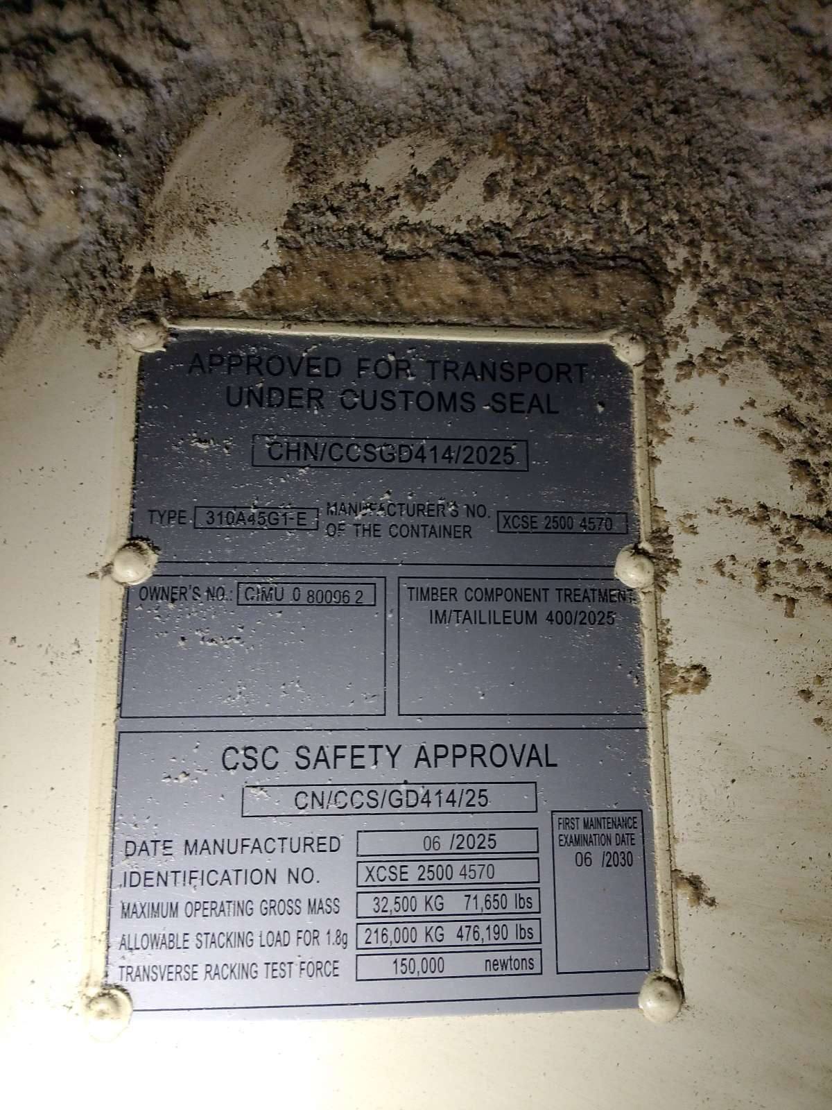 Морской контейнер CIMU0800062