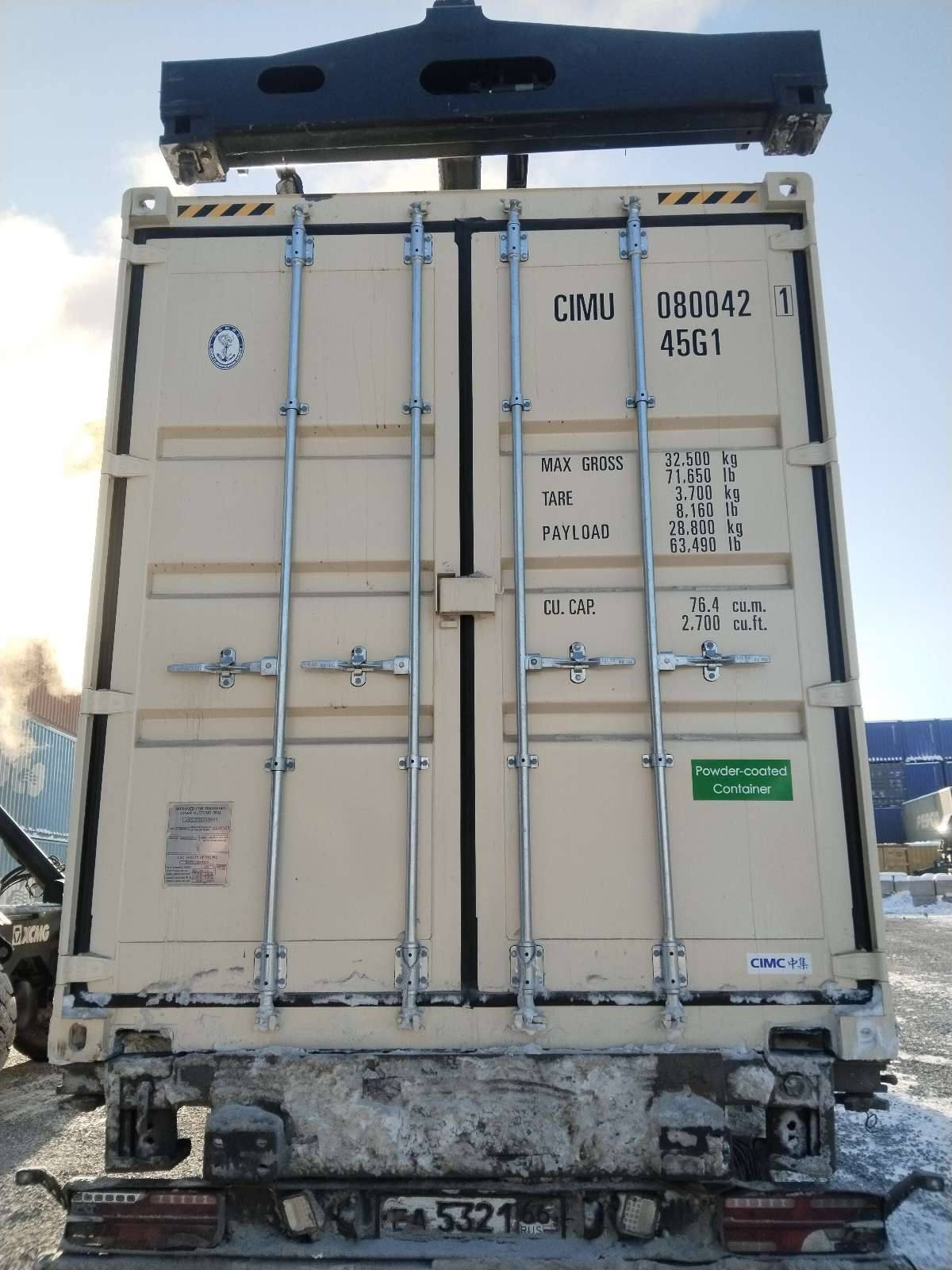 Морской контейнер CIMU0800421