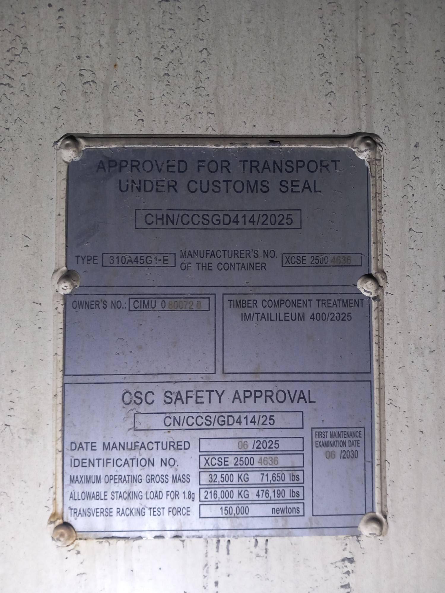 Морской контейнер CIMU0800720