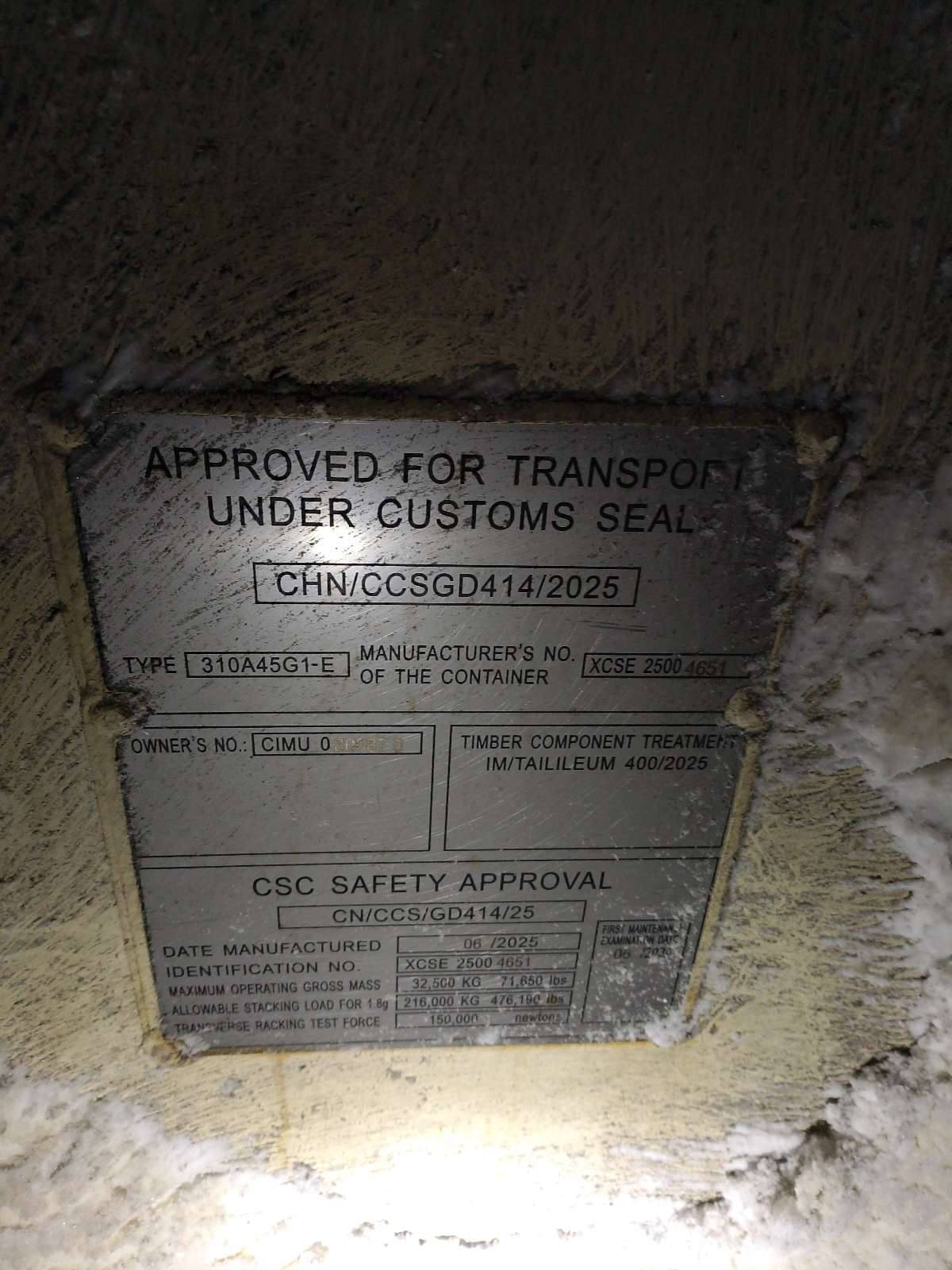 Морской контейнер CIMU0800870