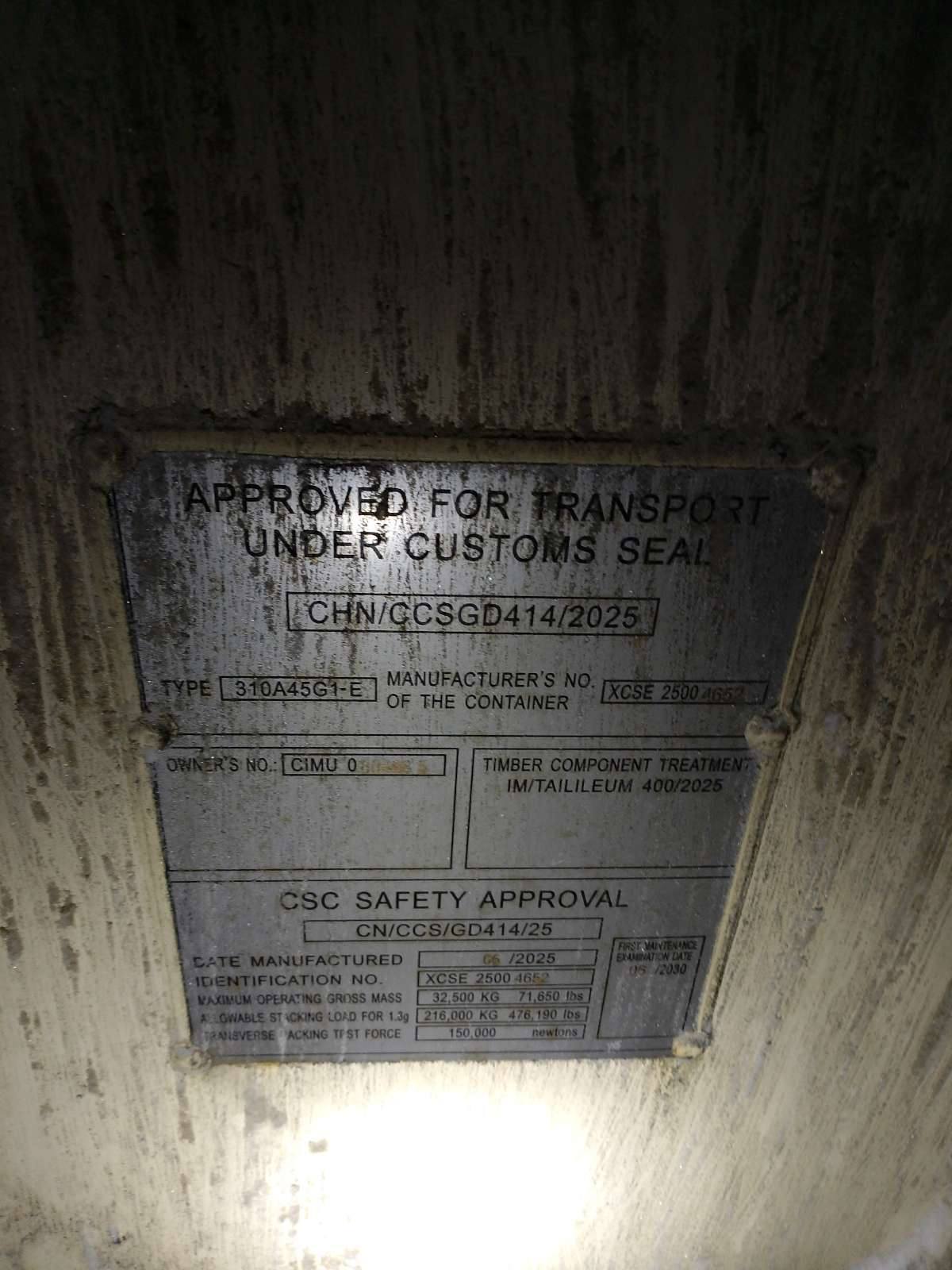 Морской контейнер CIMU0800885