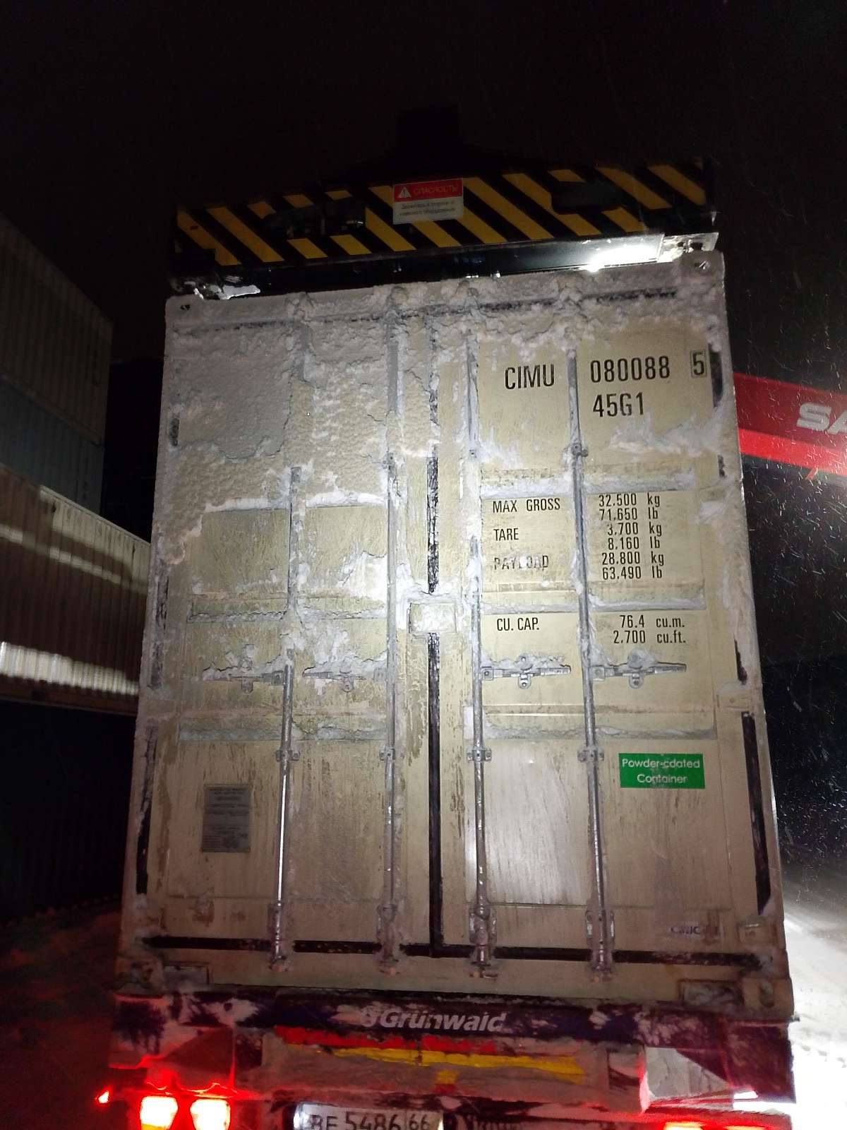 Морской контейнер CIMU0800885