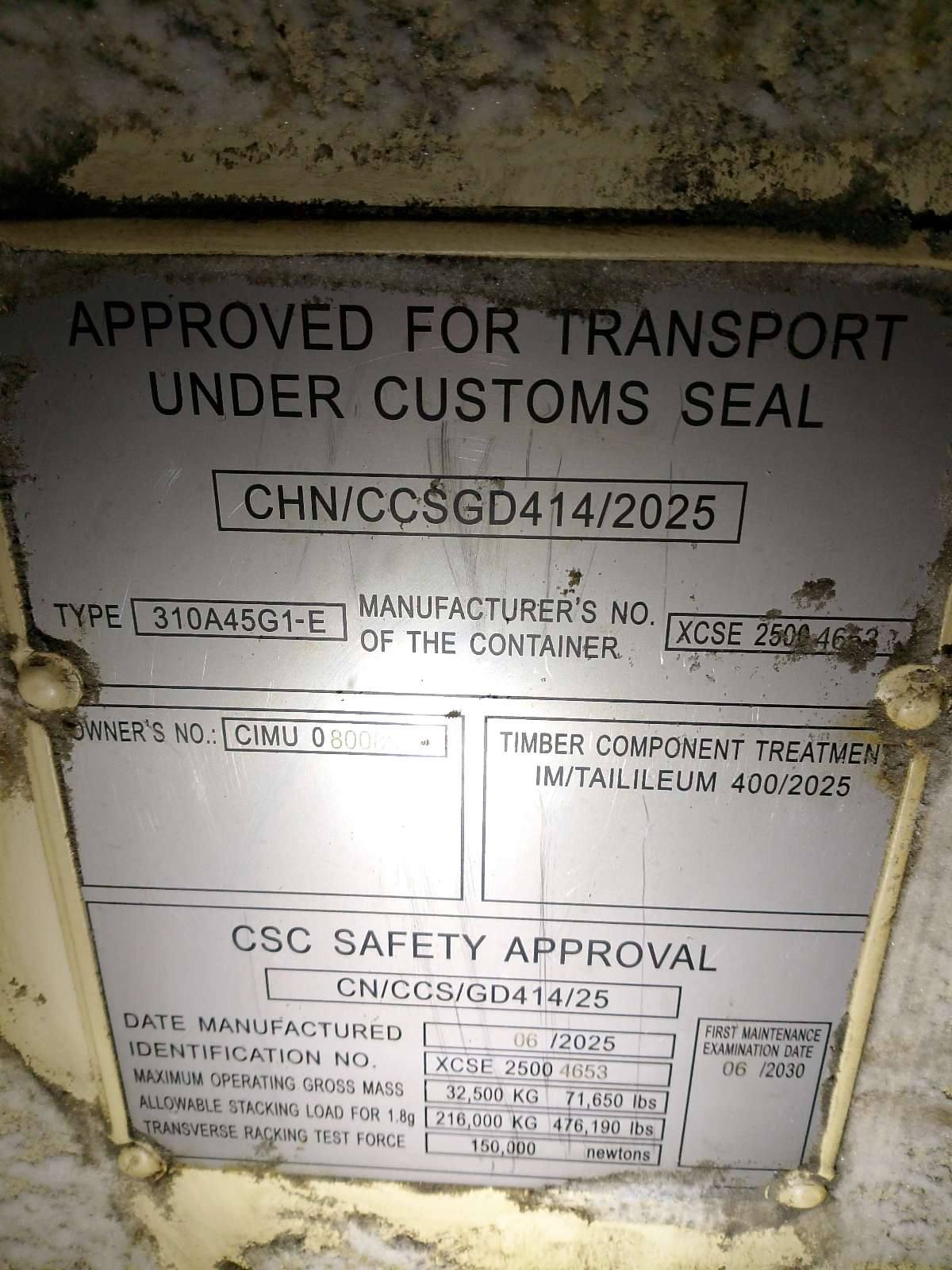 Морской контейнер CIMU0800890