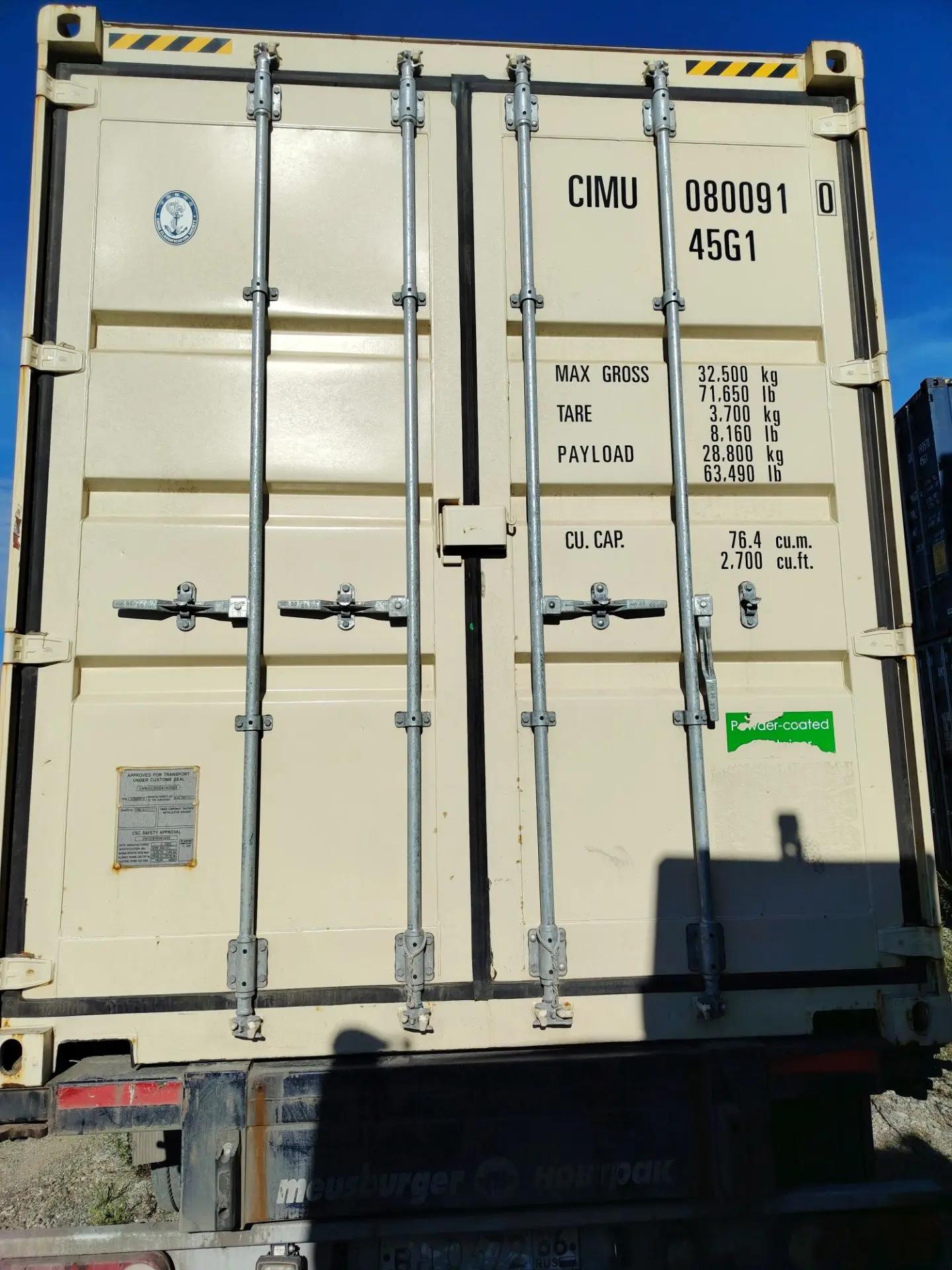 Морской контейнер CIMU0800910
