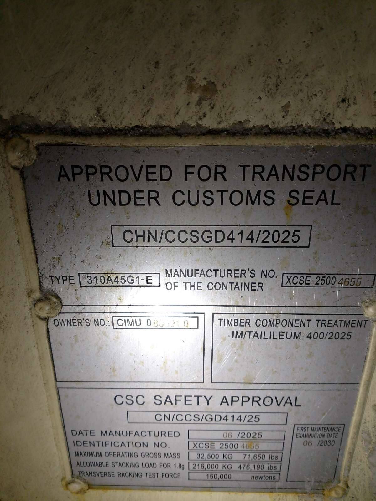 Морской контейнер CIMU0800910