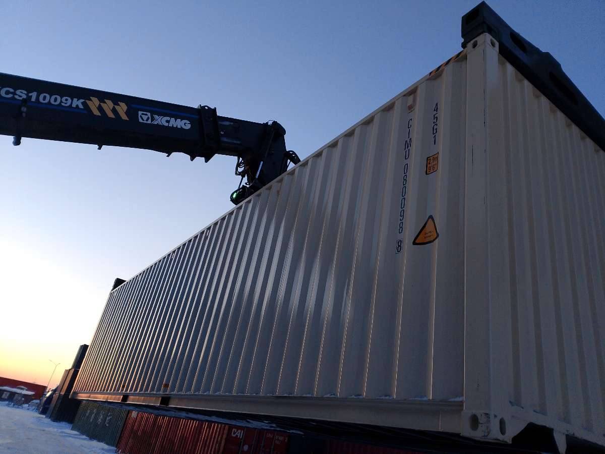 Морской контейнер CIMU0800988