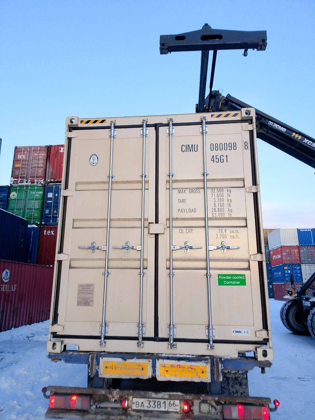 Морской контейнер CIMU0800988