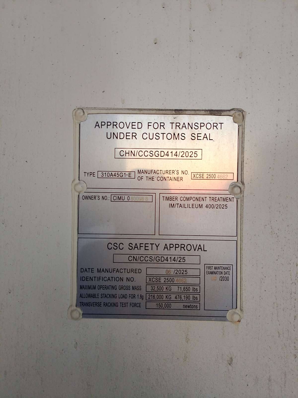 Морской контейнер CIMU0800988