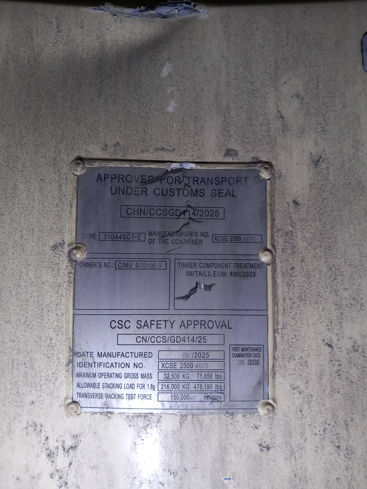 Морской контейнер CIMU0801069