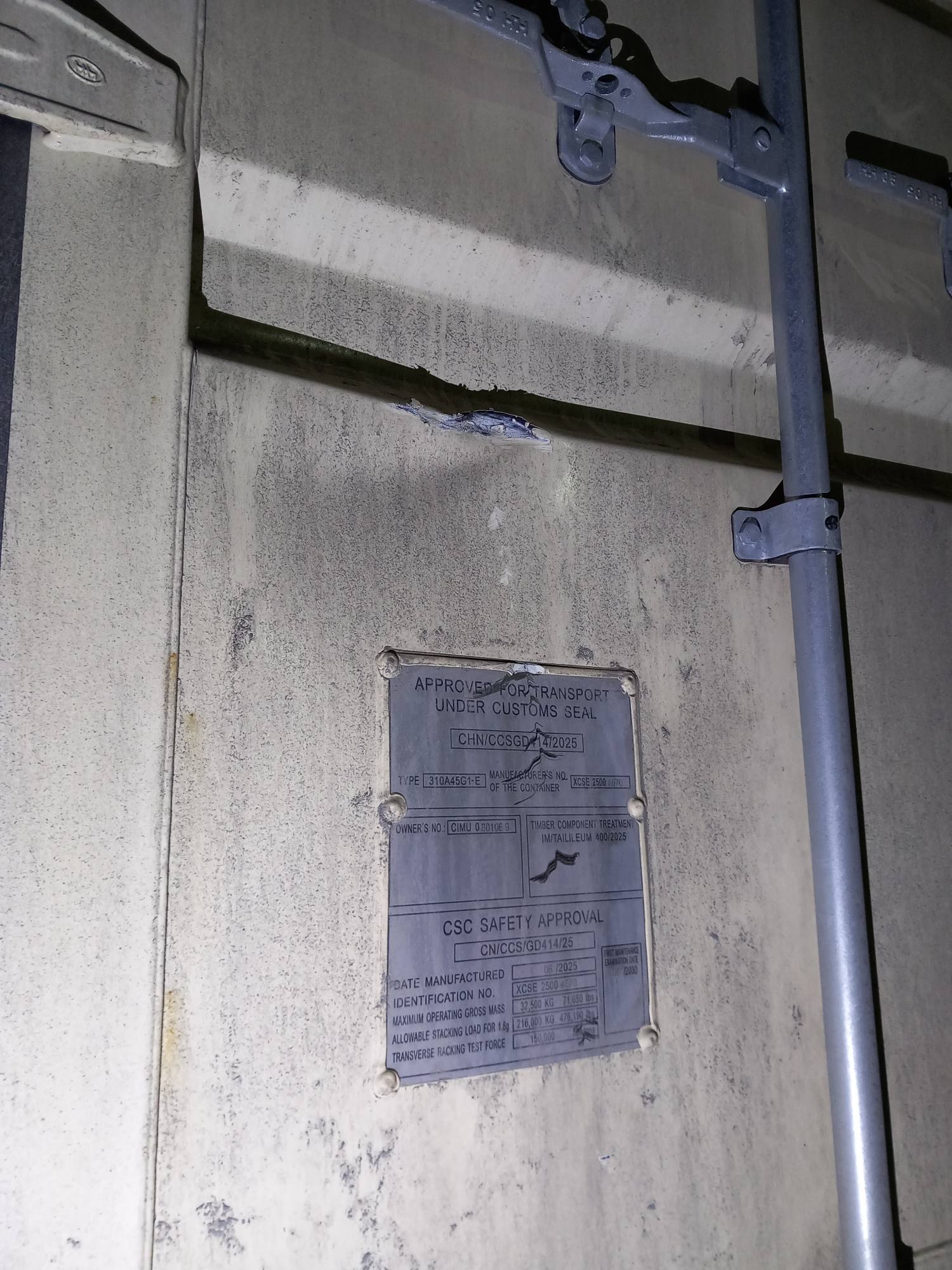 Морской контейнер CIMU0801069