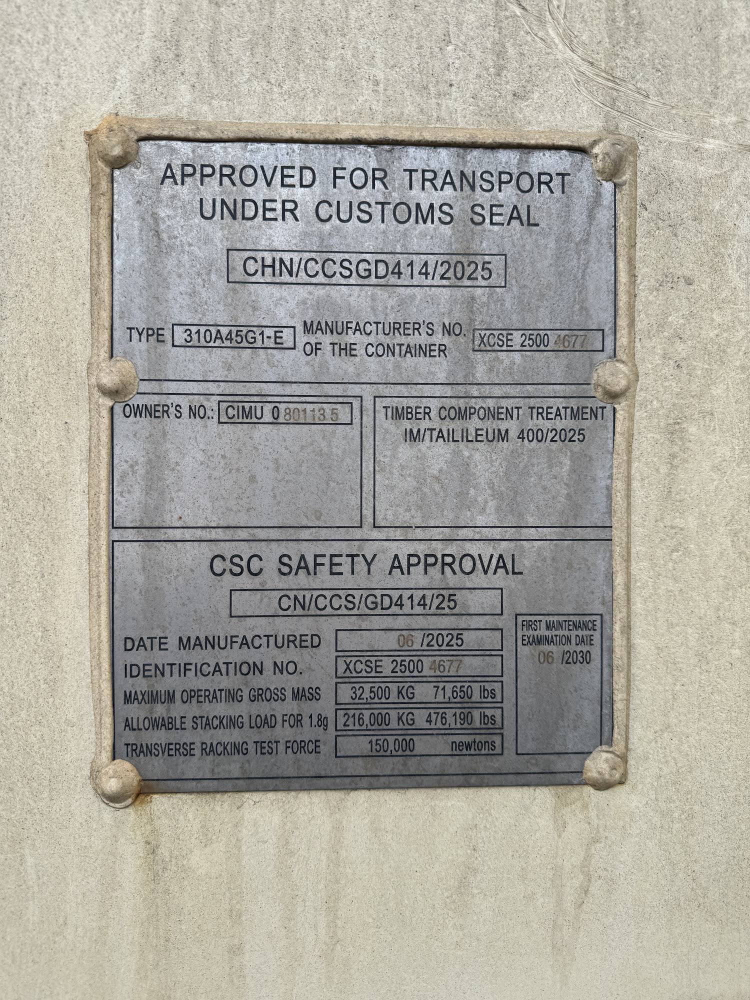 Морской контейнер CIMU0801135