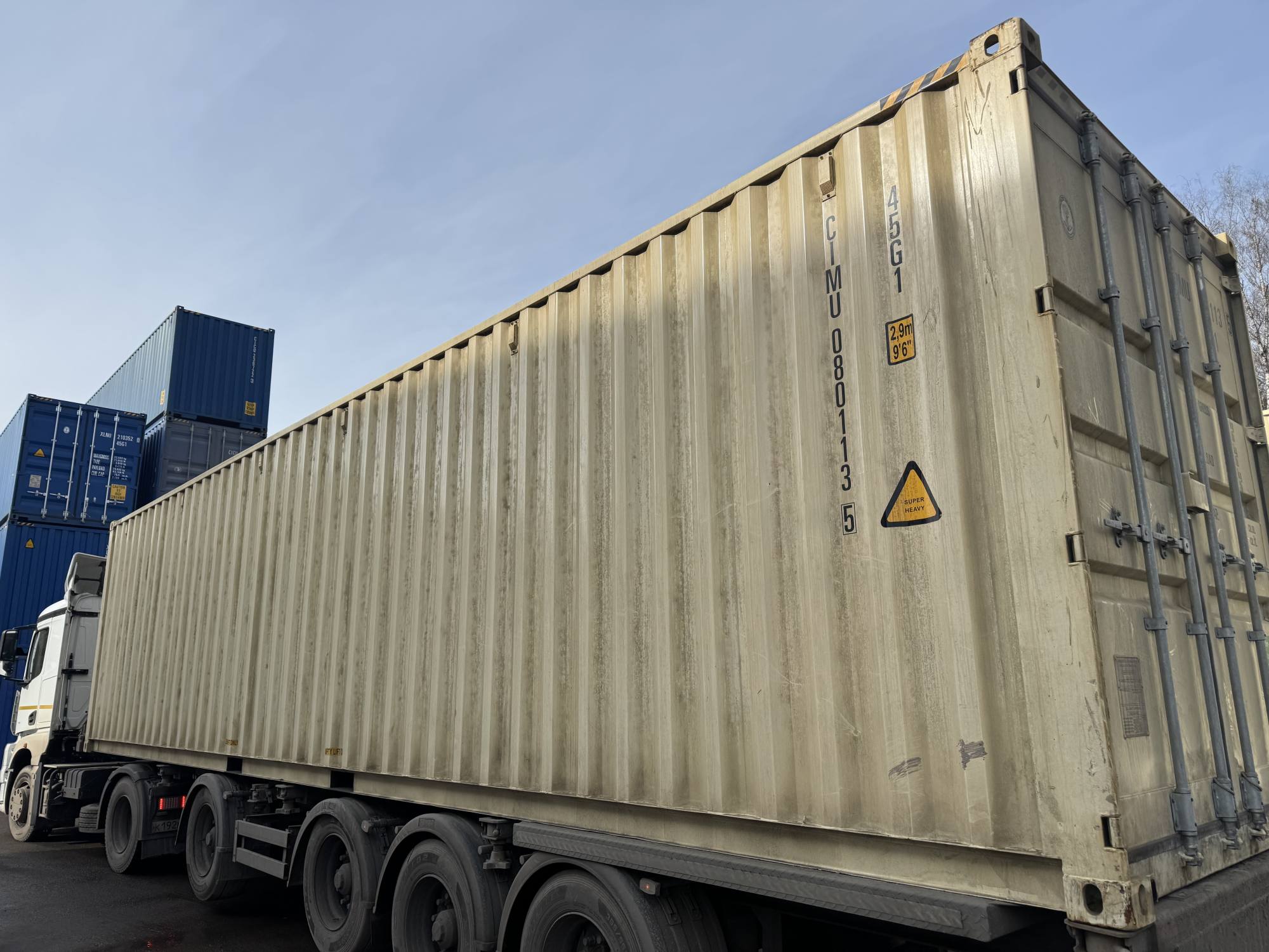 Морской контейнер CIMU0801135